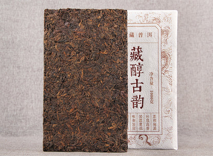 Classic Tea Zangol Ancient Rhythm Tea Brick Precious Puerh Tea Ripe Tea Brick Tea Gift Black Tea 1000g