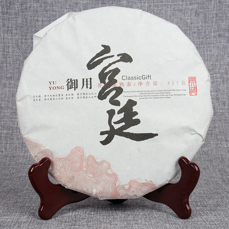 Yunnan Pu-erh Ripe Tea Palace Golden Bud Cake Imperial 357g Qizi Cake Tea Ancient Tree Ripe Cake Tea