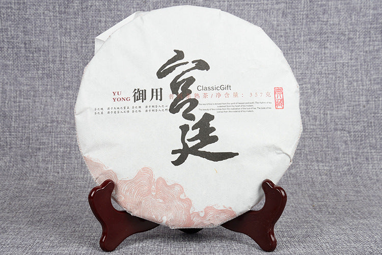 Yunnan Pu-erh Ripe Tea Palace Golden Bud Cake Imperial 357g Qizi Cake Tea Ancient Tree Ripe Cake Tea