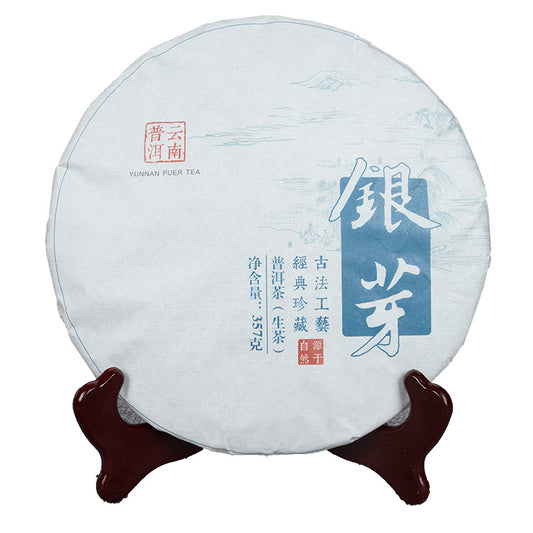 China Yunnan Pu'er Tea Ancient Tree Raw Tea Cake 357g Silver Leaf Qizi Cake Tea Spring Tea Green Tea