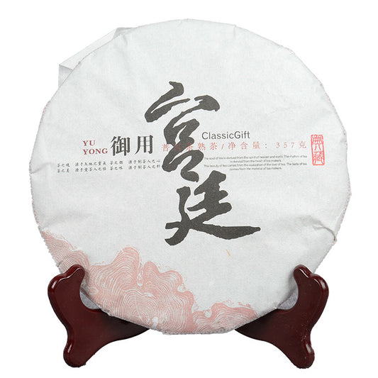 Yunnan Pu-erh Ripe Tea Palace Golden Bud Cake Imperial 357g Qizi Cake Tea Ancient Tree Ripe Cake Tea