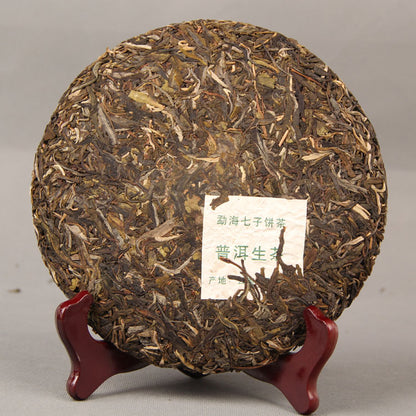 Yunnan Pu'er Tea Tea Tree King Tea Menghai Early Spring Qizi Cake Raw Tea Menghai Nannushan Pu'er 357g