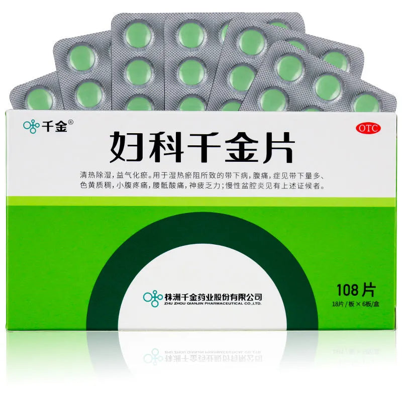 2 Boxes Fuke QianjinPian 108 Tablets/Box （妇科千金片 108片 /盒）