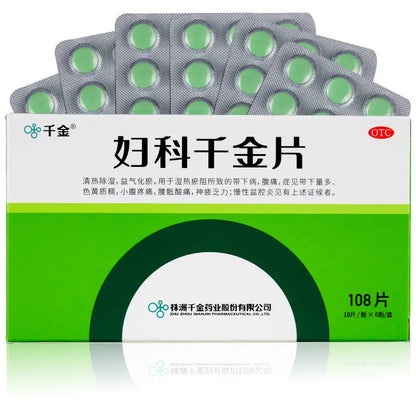 2 Boxes Fuke QianjinPian 108 Tablets/Box （妇科千金片 108片 /盒）