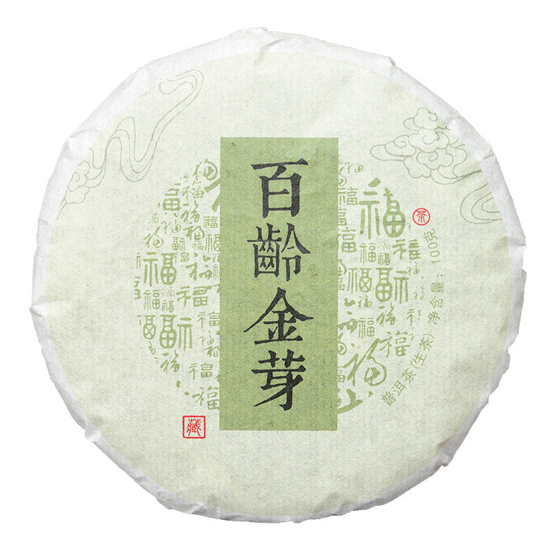 Yunnan Speciality Pu'er Tea Raw Tea Cake Green tea Early Spring 100g Pu'er Tea Cake Raw Tea