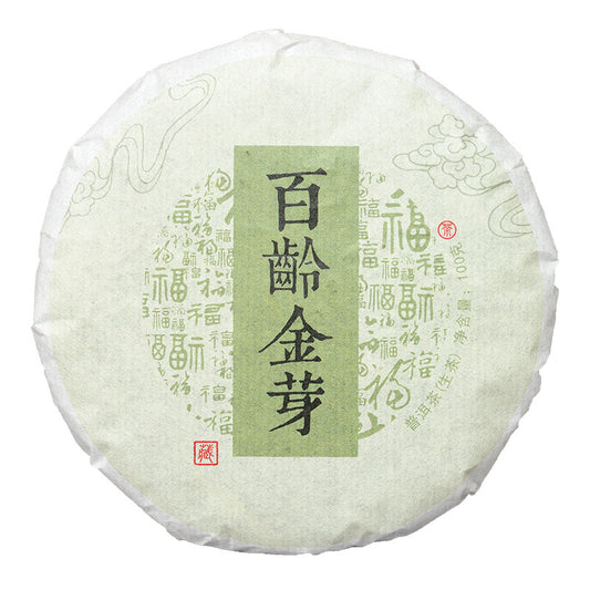 Yunnan Speciality Pu'er Tea Raw Tea Cake Green tea Early Spring 100g Pu'er Tea Cake Raw Tea