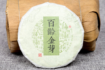 Yunnan Speciality Pu'er Tea Raw Tea Cake Green tea Early Spring 100g Pu'er Tea Cake Raw Tea