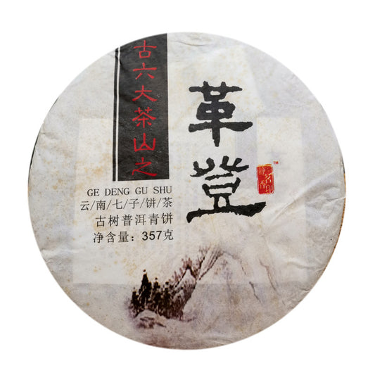 357g Pure Old Tea Ancient Six Tea Mountains Aged Puer Tea Cake Raw Tea Green Tea