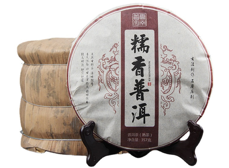 Gnoxious Fragrance Puerh Tea Ripe Tea Menghai Qizi Cake Gnoxious Fragrance Puerh Tea Cake 357g