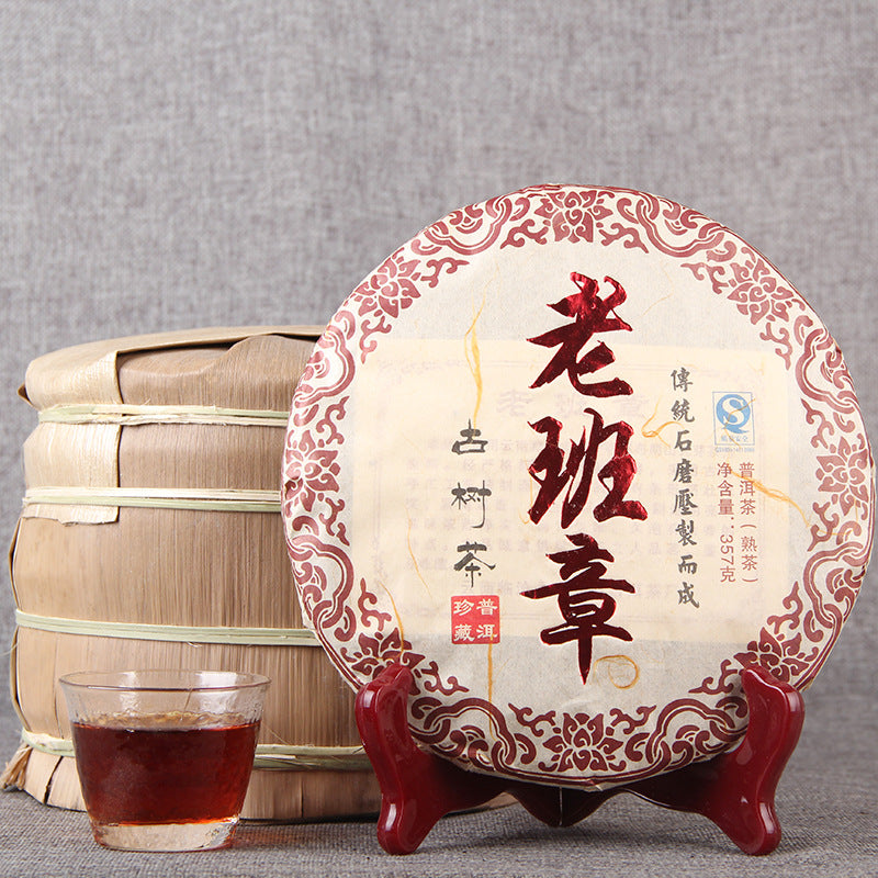 Pu'er Tea Ancient Tree Tea Old Panzhang Ancient Tree Pu'er Tea Pure Material Cake Tea Pu'er Ancient Tree Ripe Tea 357g