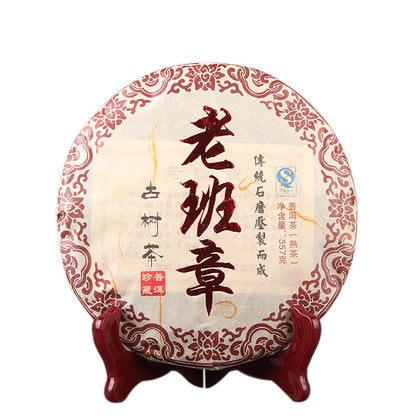 Pu'er Tea Ancient Tree Tea Old Panzhang Ancient Tree Pu'er Tea Pure Material Cake Tea Pu'er Ancient Tree Ripe Tea 357g