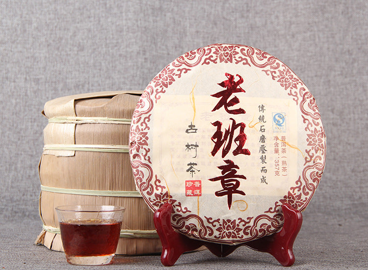 Pu'er Tea Ancient Tree Tea Old Panzhang Ancient Tree Pu'er Tea Pure Material Cake Tea Pu'er Ancient Tree Ripe Tea 357g