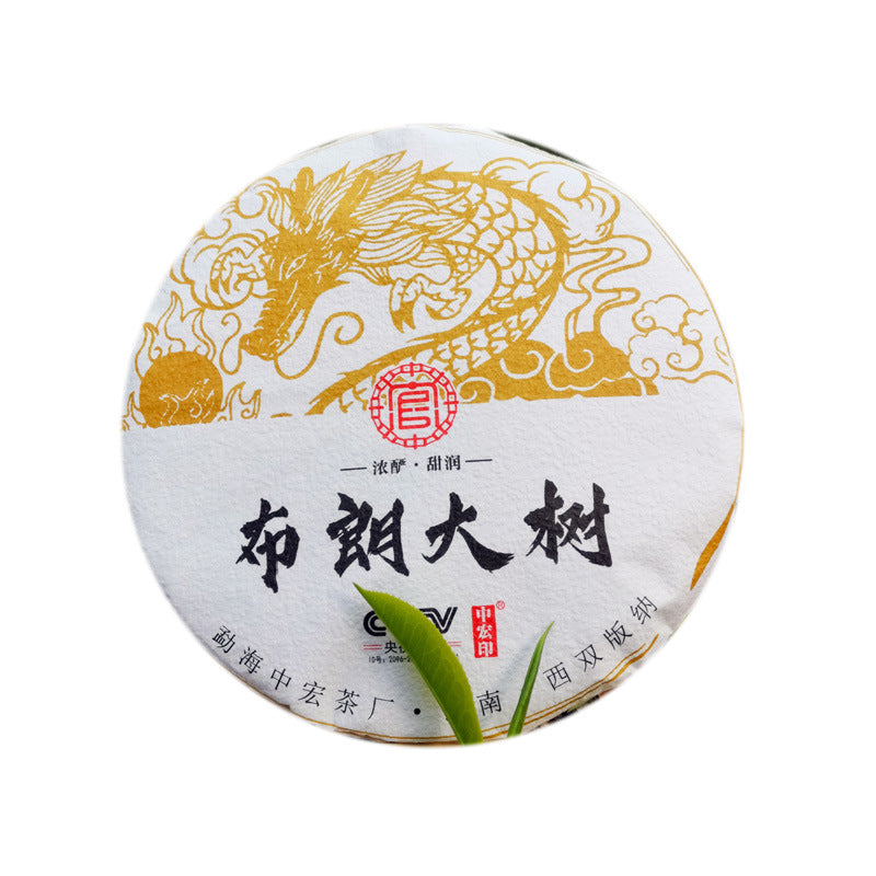 Yunnan Brown Mountain Big Tree Ripe Tea 357g Menghai Ancient Tree Pu'er Tea QiaoMu Ripe Cake Black tea