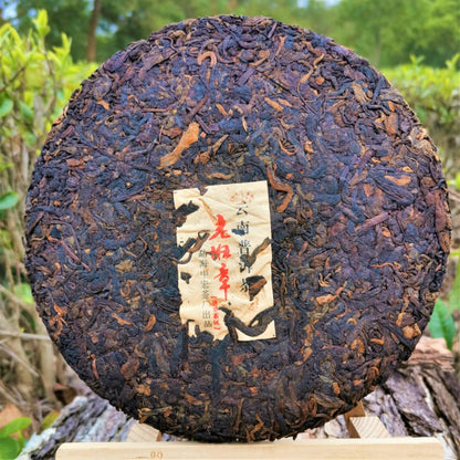 Lao Ban Zhang Ripe Pu'er 357g Menghai QiaoMu Pu'er Tea Yunnan Old Tree Ripe Cake