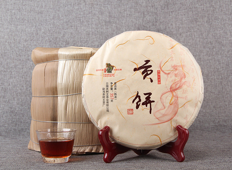 Tea Yunnan Pu'er Menghai Qizi Cake Tea Menghai Tribute Cake Ripe Tea 357g Pu'er Black Tea