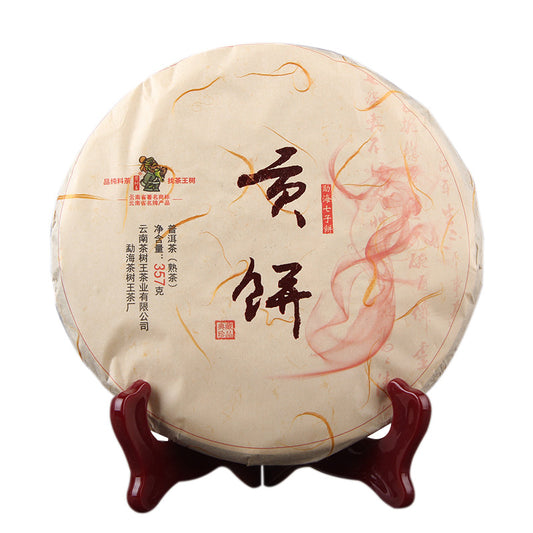 Tea Yunnan Pu'er Menghai Qizi Cake Tea Menghai Tribute Cake Ripe Tea 357g Pu'er Black Tea