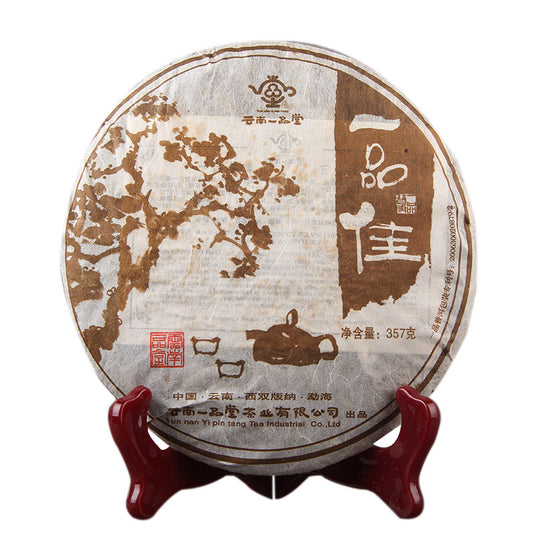 China Yunnan Medium Term Tea Yipin Pu'er Yipin Jia Pu'er Tea Cake Menghai Old Ripe Tea Black Tea 357g