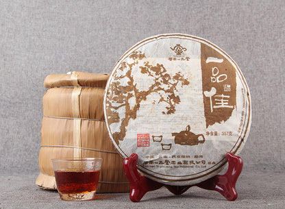 China Yunnan Medium Term Tea Yipin Pu'er Yipin Jia Pu'er Tea Cake Menghai Old Ripe Tea Black Tea 357g