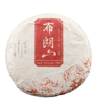 China Yunnan Pu'er Tea Cake Tea Brown Mountain Pu'er Qizi Cake Round Tea Ripe 100g Small Cake Tea