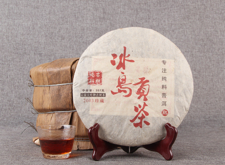 Icelandic Ancient Tree Golden Bud Old Tea Ecological Ancient Tree Tea Yunnan Qizi Cake Ripe Tea Black Tea 357g