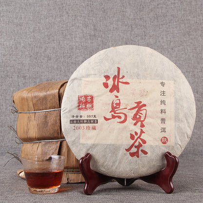 Icelandic Ancient Tree Golden Bud Old Tea Ecological Ancient Tree Tea Yunnan Qizi Cake Ripe Tea Black Tea 357g