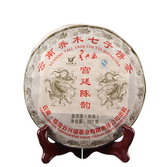 Aged Puerh Tea Black Tea Chen Xiang Gong Ting ChenYun Ripe Tea QiaoMu QiZi Cake Tea Cake 357g