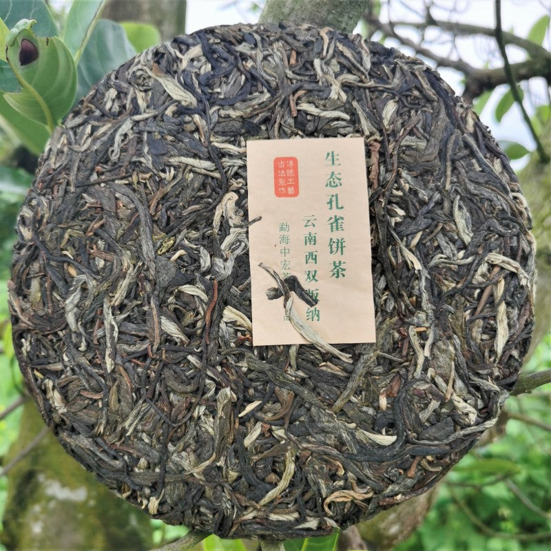 Old Banzhang Raw Tea 357g Banzhang Pu'er Raw Tea Cake Yunnan Qizi Cake Old Tree Tea Green Tea