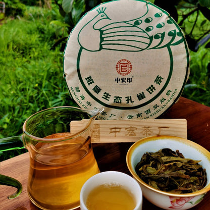 Old Banzhang Raw Tea 357g Banzhang Pu'er Raw Tea Cake Yunnan Qizi Cake Old Tree Tea Green Tea