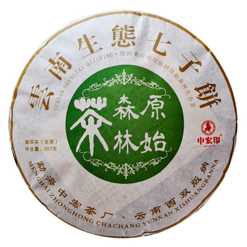 Yiwu Arbor Pu'er Tea Yunnan Raw Tea Cake 357g Original Tea  Green Tea