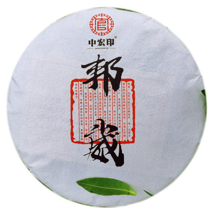 Pu'er Raw Tea Cake Ancient Tree Raw Tea Spring Yunnan Pure Pu'er Tea Cake 357g Pu'er Tea Green Tea