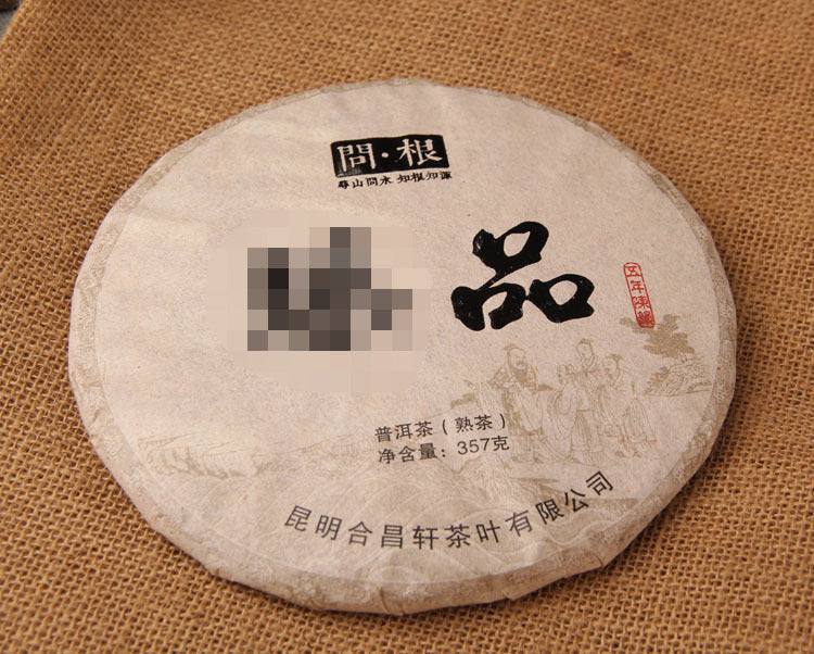 China Yunnan Pu'er Tea ChenYun 300 Years Old Tree Ripe Cake Pu'er Tea Ripe 357g Black Tea