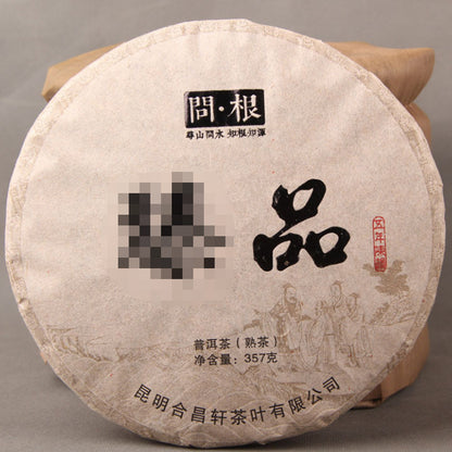 China Yunnan Pu'er Tea ChenYun 300 Years Old Tree Ripe Cake Pu'er Tea Ripe 357g Black Tea