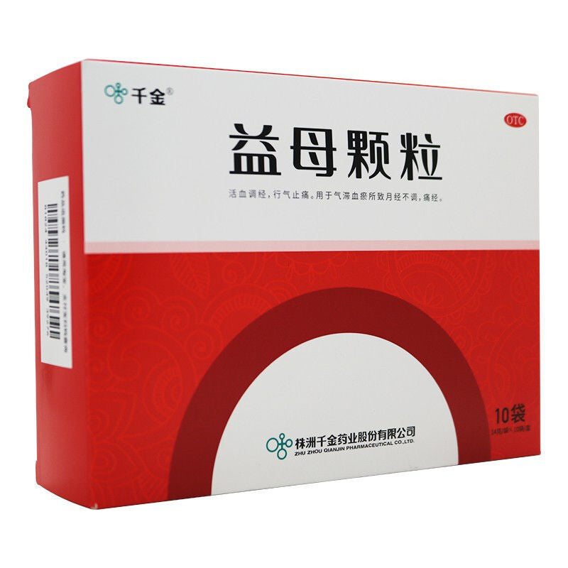 1 Box Qianjin Yimucao Keli 14g*10 Bags/Box 益母颗粒