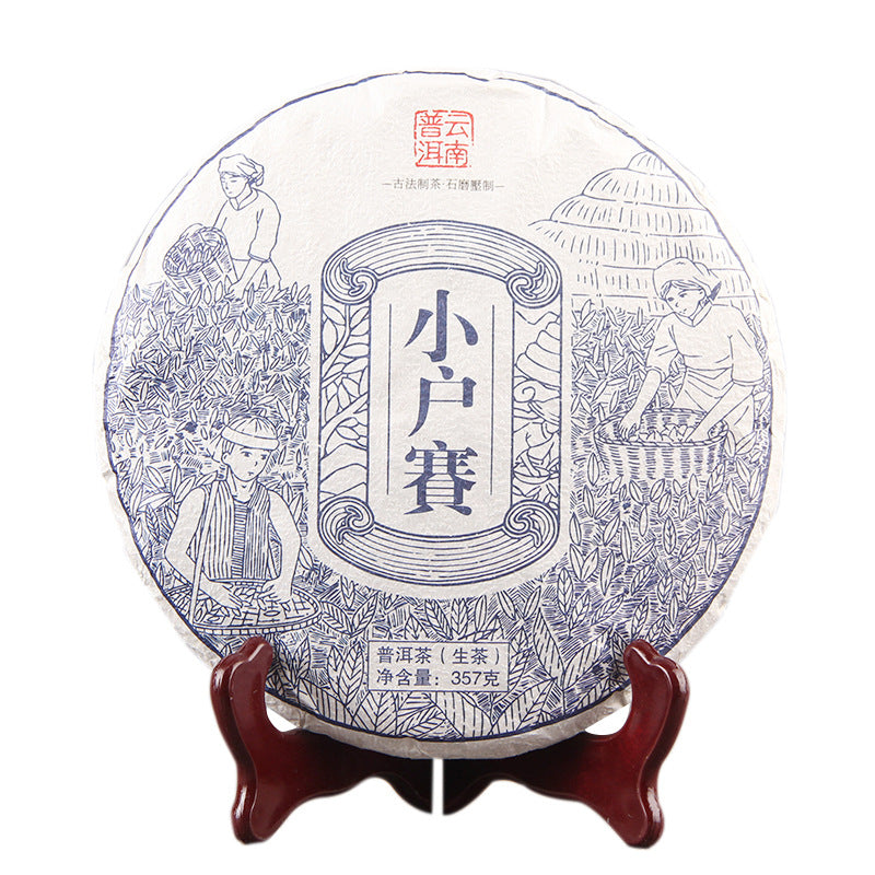 357g Xiaohusai Ancient Tree Pu'er Tea Raw Cake "Sai Iceland" Sweet and Sticky Honey Scented Raw Tea Green Tea