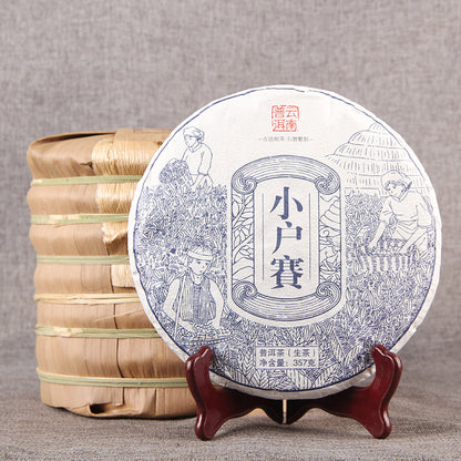 357g Xiaohusai Ancient Tree Pu'er Tea Raw Cake "Sai Iceland" Sweet and Sticky Honey Scented Raw Tea Green Tea