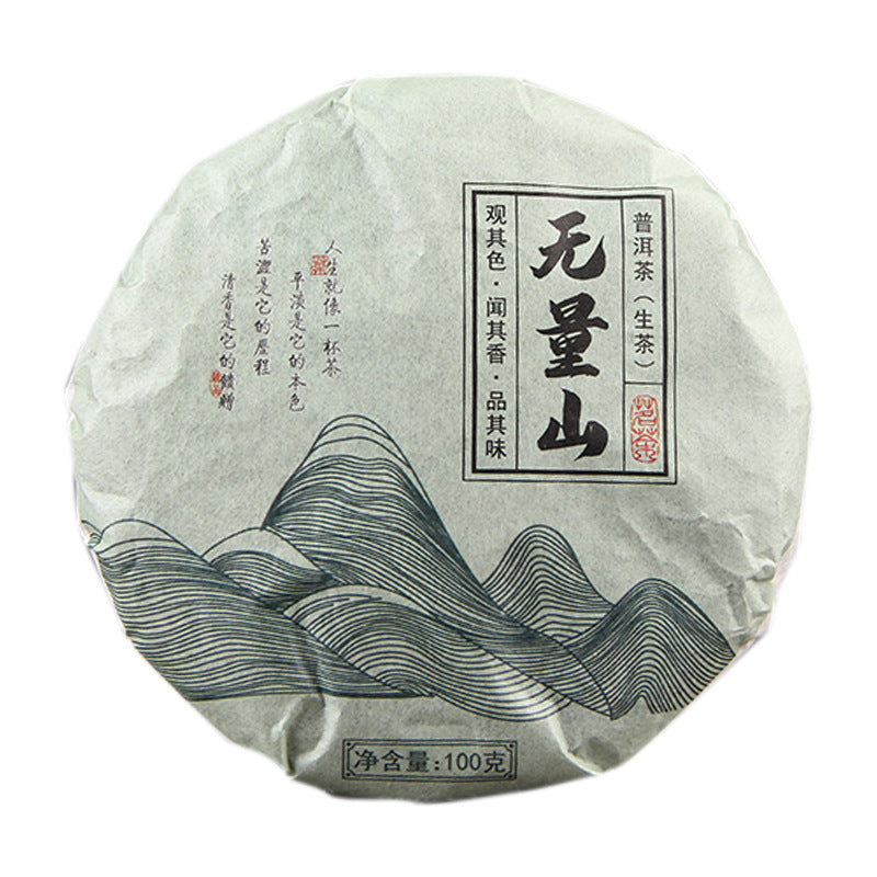 Pu'er Tea Raw Tea Cakes Pu'er Raw Ancient Tree Tea Leaves WuLiangShan Small Cakes Pu'er Qizi Cake Tea 100g