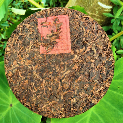 Iceland Golden Bud Ripe Cake 357g Pu'er Ripe Tea Yunnan Golden Bud Palace Qizi Cake Black tea Pu'er Tea