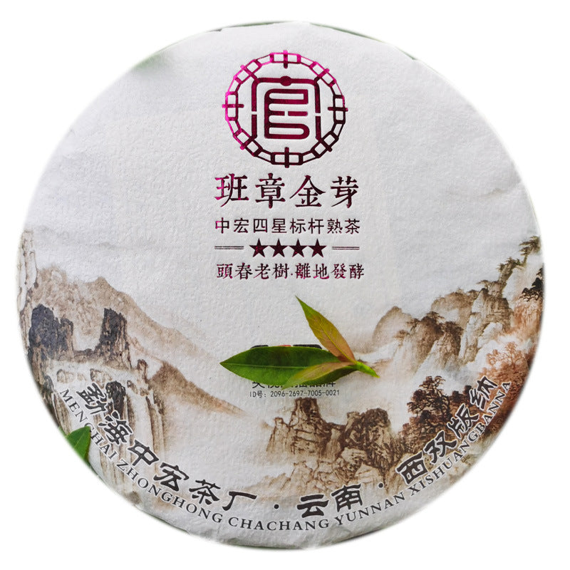 Lao Banzhang Pu'er Golden Bud Ripe Tea 357g Banzhang Golden Bud Tribute Cake Yunnan Ecological Pu'er Tea