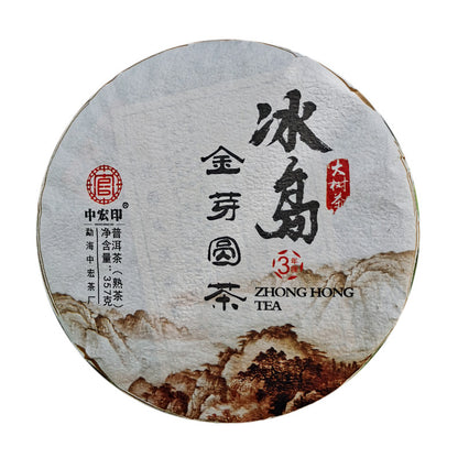 Iceland Golden Bud Ripe Cake 357g Pu'er Ripe Tea Yunnan Golden Bud Palace Qizi Cake Black tea Pu'er Tea