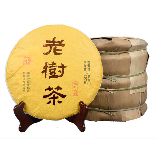 Yunnan Puerh Tea Ripe Tea Cake 357g Qizi Cake Tea Tea King Da Jin Ya Mellow Old Tea