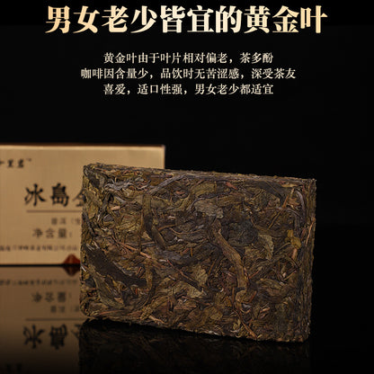 Yunnan Pu'er Tea Icelandic Ancient Tree Tea Huangjin Brick Pu'er Raw Tea Brick Tea 250g Perfect for Tea Enthusiasts Who Appreciate Pure