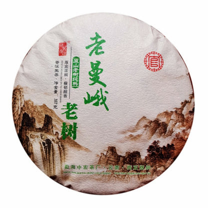 Pu-erh Raw Tea Lao Man'er Pu-erh Tea Cake 357g Green Tea Blangshan Old Tree Tea Menghai