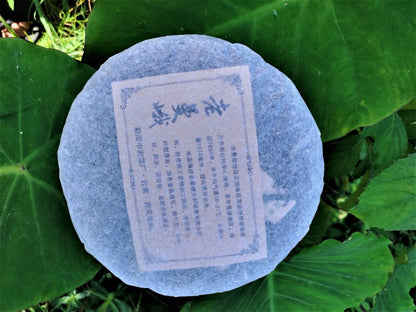 Pu-erh Raw Tea Lao Man'er Pu-erh Tea Cake 357g Green Tea Blangshan Old Tree Tea Menghai