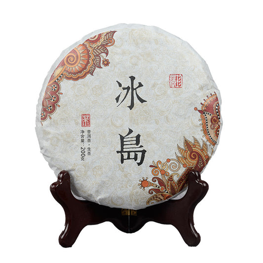 Yunnan Tea Samples Puerh Tea Raw Tea Cake 200g Icelandic Raw Tea Cake Qizi Tea