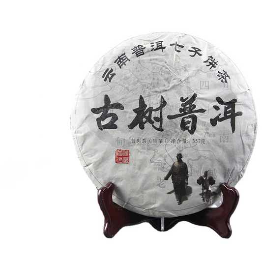 Yunnan Pu'er Tea Ancient Tree Pu'er Raw Tea Qizi Cake Tea 357g Lincang Iceland Gold Leaf Pu'er Tea Green Tea