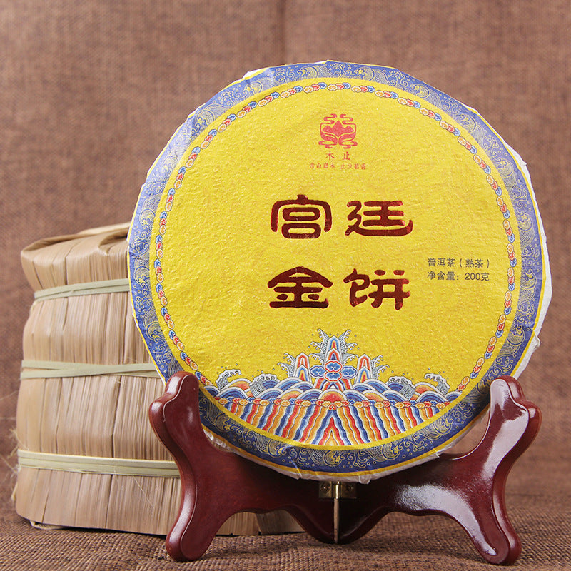 Palace Golden Cake (Ripe Tea) Yunnan Menghai Large Tree Puerh Round Tea Early Spring QiaoMu 200g Palace Tea Cake Black Tea