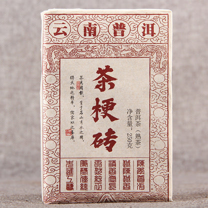 Puerh Tea Ripe Tea Brick Black Tea to Mellow Beauty Old Tree Original Leaf Brick Menghai Aged Old Tea Stalk Brick Aged Mellow Sweet 250g