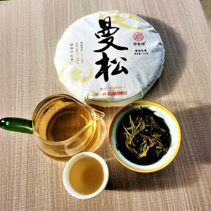 ManSong Pu'er Raw Tea Cake 357g Yiwu Pure Material Ancient Tree Tea Qizi Cake Pu'er Tea Cake Green Tea