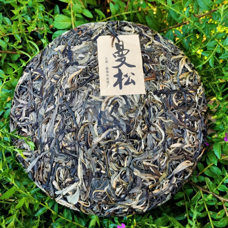 ManSong Pu'er Raw Tea Cake 357g Yiwu Pure Material Ancient Tree Tea Qizi Cake Pu'er Tea Cake Green Tea