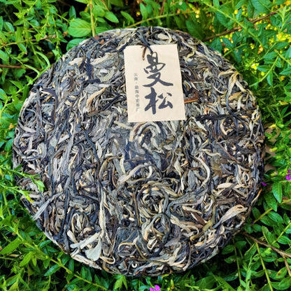 ManSong Pu'er Raw Tea Cake 357g Yiwu Pure Material Ancient Tree Tea Qizi Cake Pu'er Tea Cake Green Tea